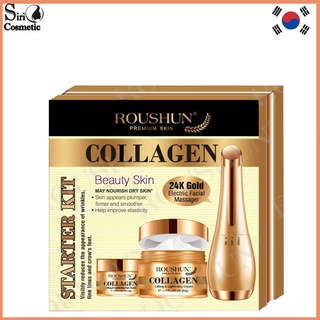 ROUSHUN collagen eye cream + face cream +24K electric facial massager