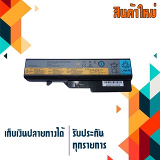 OEM LENOVO / IBM battery สำหรับรุ่น  IdeaPad B470 B570 G460 G465 G470 G475 G560 G565 G570 G575 G770 V360 V370 V470 V570