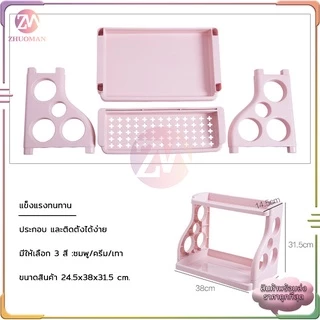 ที่วางเครื่องปรุงในครัว หยิบใช้สอยก็สะดวก ซึ่งจัดเก็บของ ให้มีความเป็นระเบียบ ไม่รก เกะกะ มีให้เลือก 3 สี.