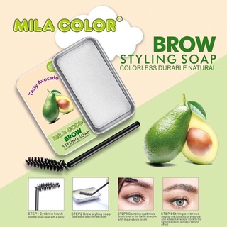 เจลปัดคิ้ว Avocado Mila Color Brow Styling Soap no.HX-039 เจลแต่งขนคิ้ว เจลปัดคิ้วฟู