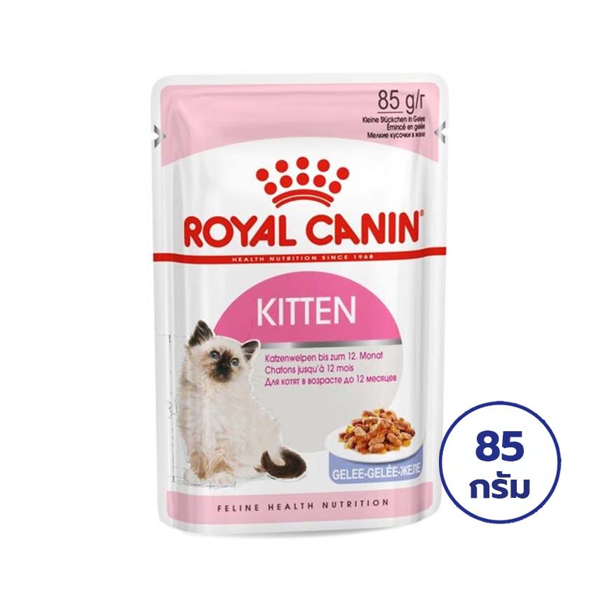 ROYAL CANIN โรยัล คานิน อาหารสำหรับลูกแมว อายุ 4-12 เดือน 85 กรัม