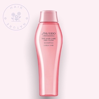 SHISEIDO THE HAIR CARE AIRY FLOW SHAMPOO แชมพูสำหรับผมชี้ฟู จัดทรงยาก ขนาด 250 มล. หมอายุแล้ว 06/2023