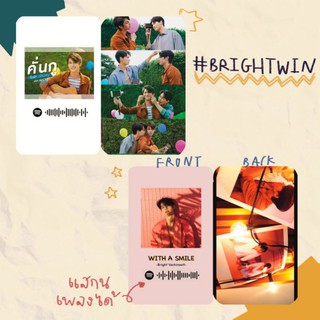 ไบร์ทวิน❤ Photocard แสกนเพลงได้ ❤BrightWin❤ เพลงคั่นกู เพลง With A Smile