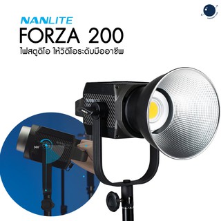 Nanlite Forza 200 Daylight LED Monolight ประกันศูนย์ไทย