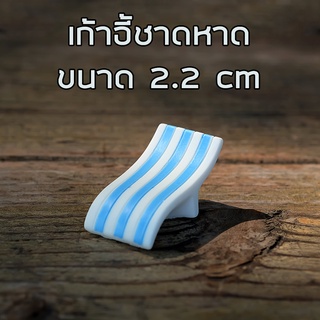 พร้อมส่งในไทย - ตุ๊กตาแต่งสวน เก้าอี้ชายหาดแต่งสวน ขนาด 2.2cm