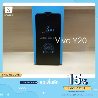 ฟิล์มกระจกprivate กันเสือก กันคนมอง เต็มจอ vivo y20