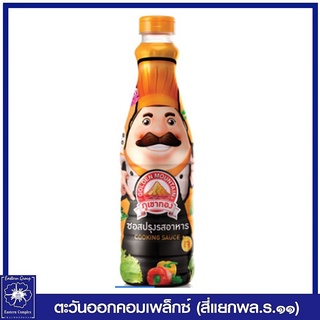 *ภูเขาทอง ซอสปรุงรสอาหาร (ฝาส้ม) 700 มล. (ซอสลุงหนวด) 6279