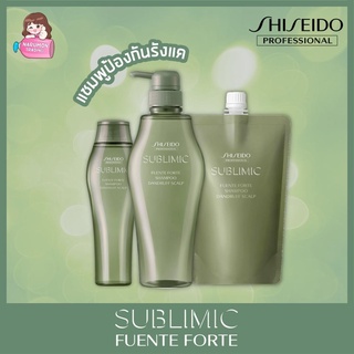 Shiseido Sublimic Fuente Forte Shampoo for Dandruff Scalp 250ml สำหรับผู้มีปัญหารังแค