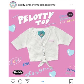 ส่งต่อมือ 1 𝐏𝐞𝐥𝗼𝐭𝐭𝐲 𝐁𝐥𝐢𝐮𝐬𝐞 จากร้าน daddyandthemuscleacademy ราคา 550 บาท