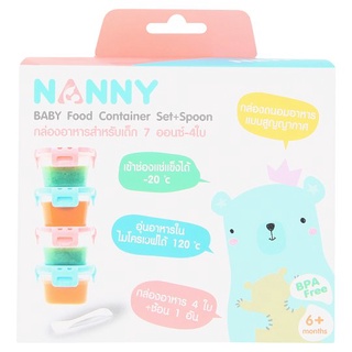 🔥The Best!! แนนนี่ กล่องอาหารสำหรับเด็ก ขนาด 7 ออนซ์ พร้อมช้อน 4 ใบ Nanny 7oz Baby Food Container Set + Spoon 4pcs