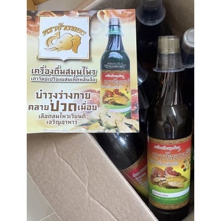 เครื่องดืมสมุนไพร ช่วยลดอาการปวดข้อ สมุนไพรเถาว์วัลย์เปรียง ตราช้างทอง ปวดเข่า ข้อเข่าเสื่อม ปวดหลัง ข้อเข่าเสื่อม