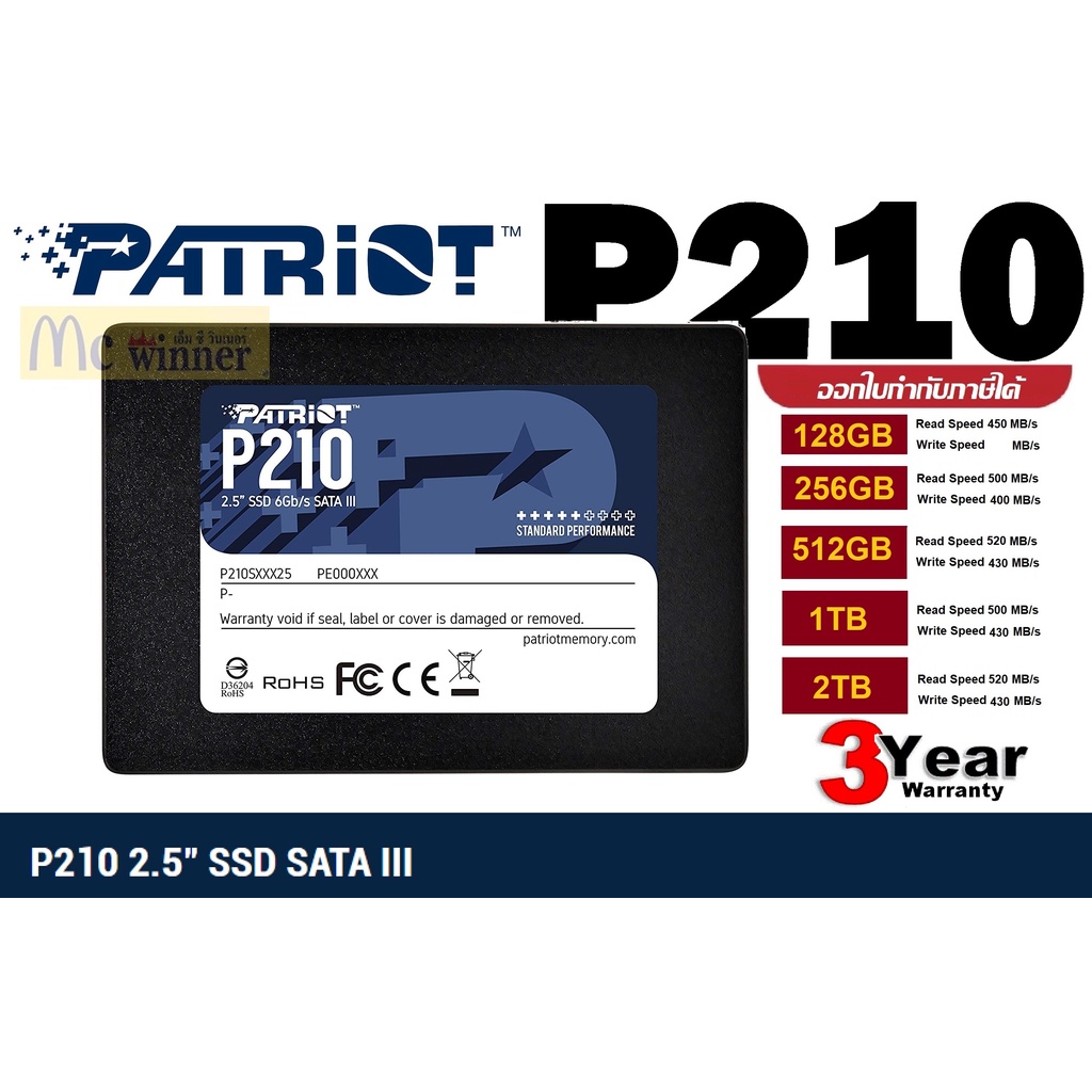 128gb-256gb-512gb-1tb-2tb-ssd-patriot-p210-2-5-sata3