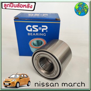 GSPลูกปืนล้อหลัง NISSAN MARCH มาร์ช , Almera อัลเมร่า (GSP 9125019)(1ชิ้น)