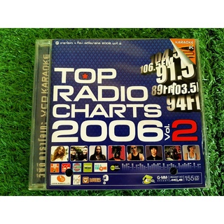 VCD แผ่นเพลง (ราคาพิเศษ) Grammy : Top Radio Charts 2006 - Vol.2 พลอย ณัฐชา,Paradox,Lipta,วงซีล