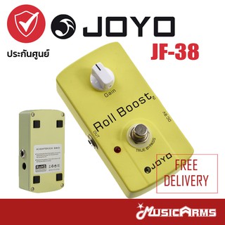 Joyo JF-38 Roll Boost