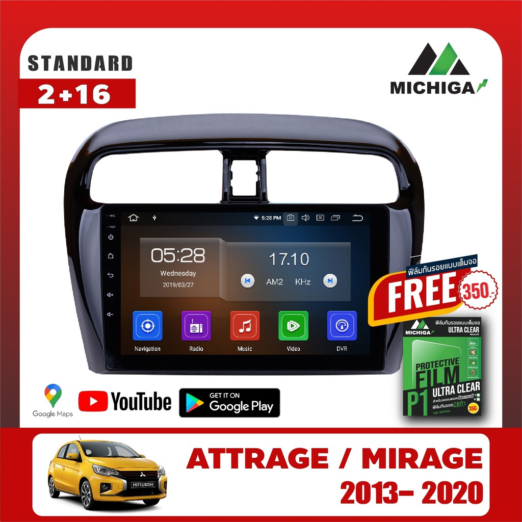 เครื่องเล่น Android MICHIGAจอแอนดรอยตรงรุ่น MITSUBISHI ATTRAGE-MIRAGE 2013-2020+ฟรีฟิล์มกันรอยมูลค่า350บาทหน้าจอ9นิ้ว
