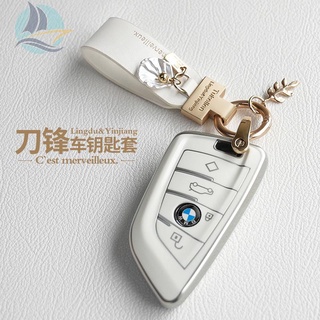 เหมาะสำหรับ BMW key case 3 series high-end กระเป๋าสตรี 5 series 525Li/325Li/1 series X1X3X5/iX3 ชายหัวเข็มขัด