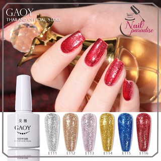 พร้อมส่งทุกวัน สีเจล อบ GAOY กลิตเตอร์เแน่นมาก รหัสสีE111-E116 ชัดตั้งแต่ทาครั้งแรก สีสวย คุณภาพ รับประกันของแท้