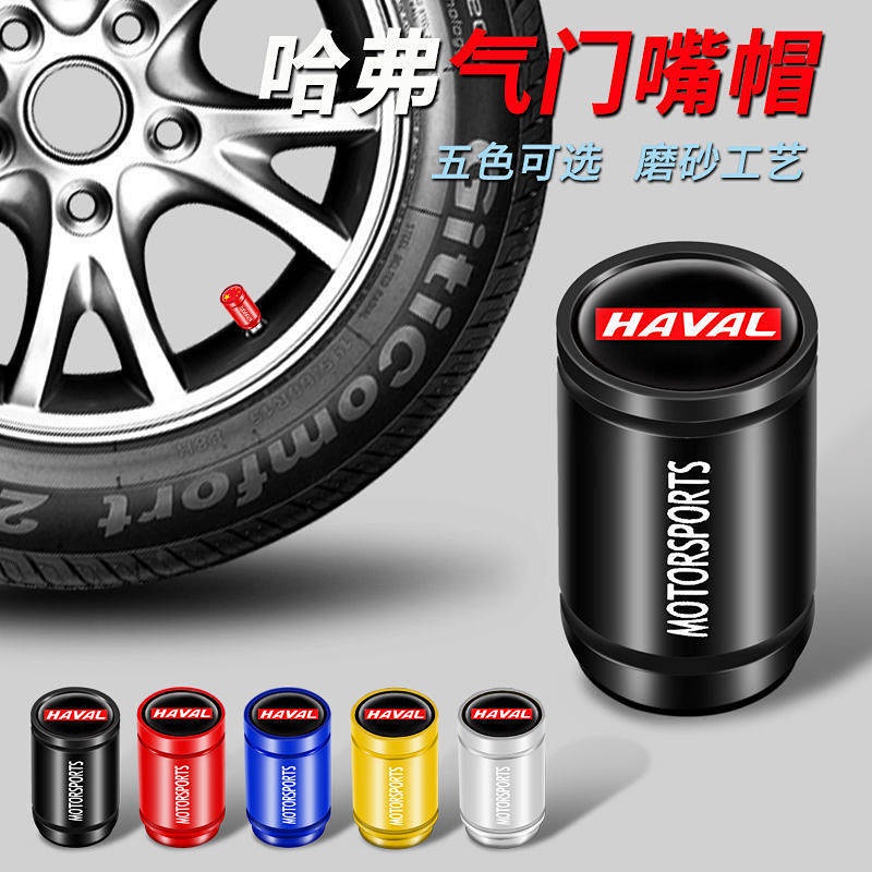 Harvard Tire Valve Cap Harvard Harvard Modified Car AntiTheft Valve