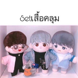 bts doll ชุดตุ๊กตา v,kook,jim 🌸