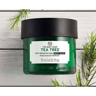 มาส์ก The Body Shop Free Overnight Mask 75 ML.