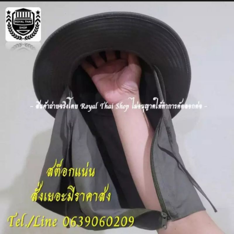 หมวกปีกคลุม สีเขียวขี้ม้า ตชด ตำรวจ  ของแท้ หมวกทหาร หมวกคลุมหน้า ผ้าหนาเกรด A - รูปที่ 3