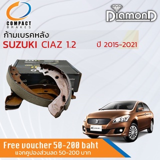 รุ่นท็อปคอมแพ็ค ก้ามเบรคหลัง ผ้าเบรคหลัง SUZUKI CIAZ ปี 2015-ปัจจุบัน ,20,21 COMPACT SNP 901 ซูซุกิ เซียส