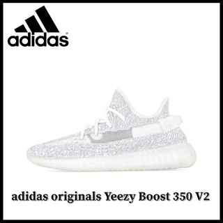 adidas originals Yeezy Boost 350 V2 Static Reflective Upper