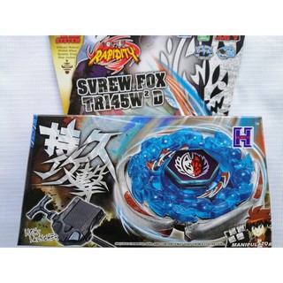 เบเบลด BeyBlade พร้อมตัวชูทและสายชูท