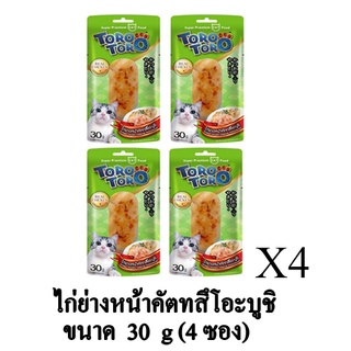 TORO TORO โทโร โทโร่ ขนมแมว รส ไก่ย่างหน้าคัตทสึโอะบูชิ 30g. x4 ชิ้น