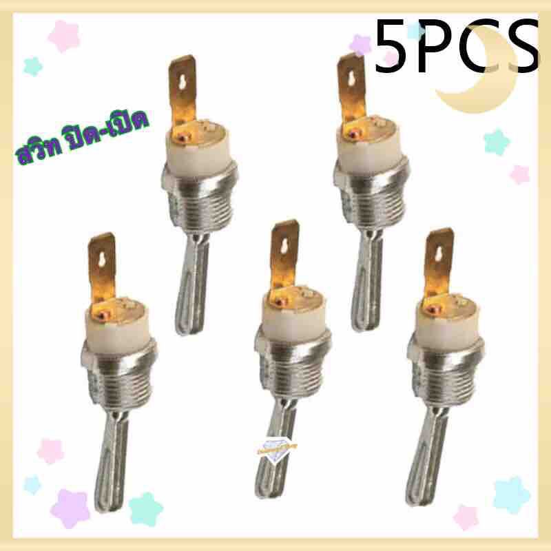 สวิทปิด-เปิด เลื่อยยนต์(5 ชิ้น/เซ็ต) 5 Pcs On/Off สวิทช์หยุดจีน 4500 5200 5800 45 58CC ROK Chainsaw อุปกรณ์เสริมบ้าน