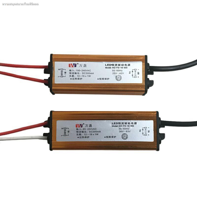 Wan integration ceiling lamp ballasts for led constant current drive