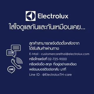 Electrolux เครื่องปั่น โถแก้ว ความเร็ว 5 ระดับ กำลังไฟ 1000 วัตต์ UltimateTaste 300 รุ่น E3TB1-710S
