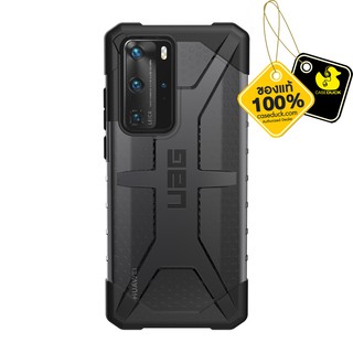 UAG - Plasma เคสสำหรับ Huawei P40 / P40 Pro