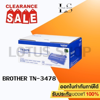 Brother TN-3478 Black ตลับหมึกโทนเนอร์ สีดำ ของแท้ สำหรับ HL-L5000,L5100DN,L5200DW,L6200DW,L6400DW,L6900DW / Lotus Shop