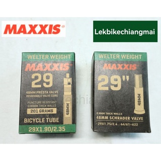 ยางในเสือภูเขา MAXXISขนาด 29x1.75/2.4 จุ๊บใหญ่SCHRADER VALVE,29x1.90/2.35จุ๊บเล็กPRESTA VALVE