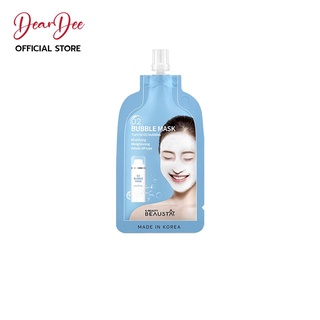 BEAUSTA O2 BUBBLE MASK 1 ซอง บิวสตา มาส์กโฟมทำความสะอาดผิวหน้าล้ำลึก ให้ผิวหน้าเนียนนุ่ม ชุ่มชื่น