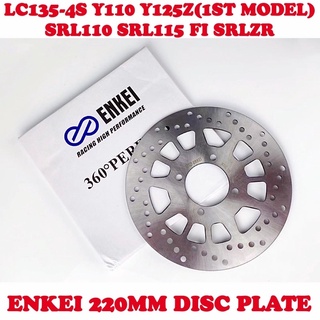 แผ่นดิสก์เบรกหน้า LC135 4S Y110 SRL110 SRL115 FI Y125Z 220 มม. ENKEI YAMAHA SKRU SUNSTAR 115FI