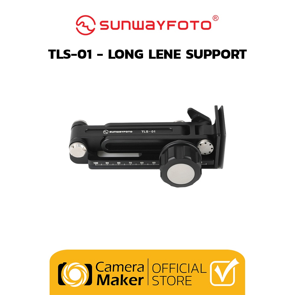 Sunwayfoto TLS-01 ชุด support เลนส์ Telephoto (ประกันศูนย์)