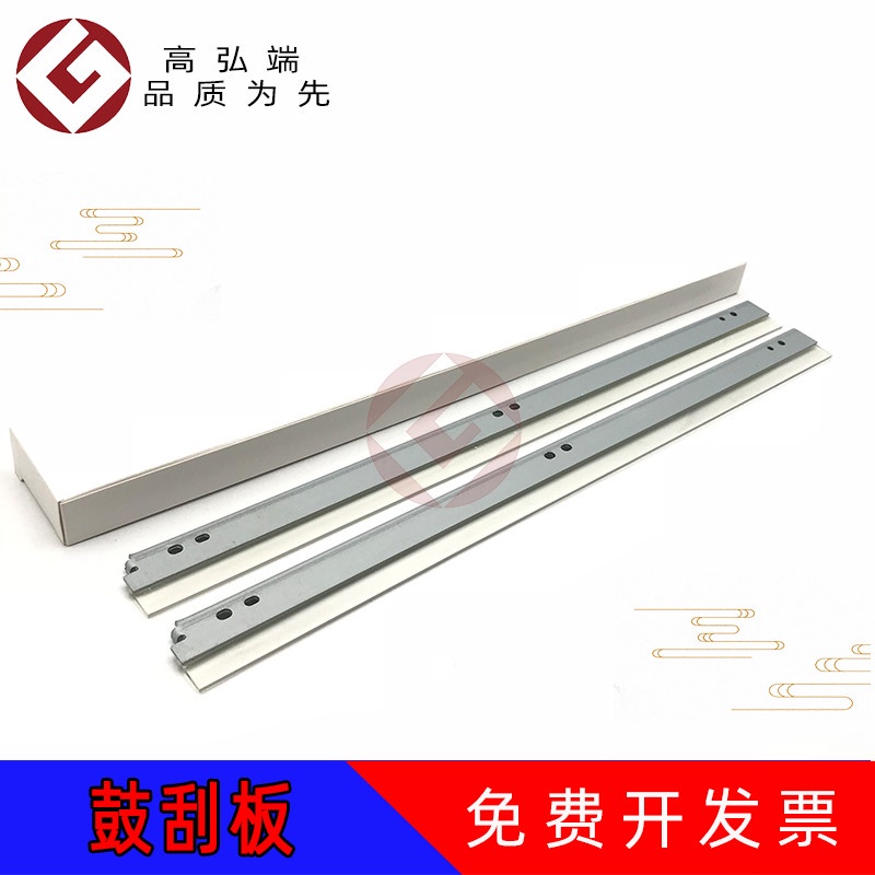 Sharp MX 6070 4050 3550N 3050N 5070N 6050N 5050N ใบมีดทําความสะอาดกลอง