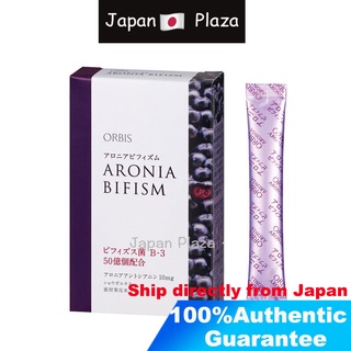 Orbis Aronia Bifidism (คละรสเบอร์รี่) 15 days (1.5g×15 sticks）