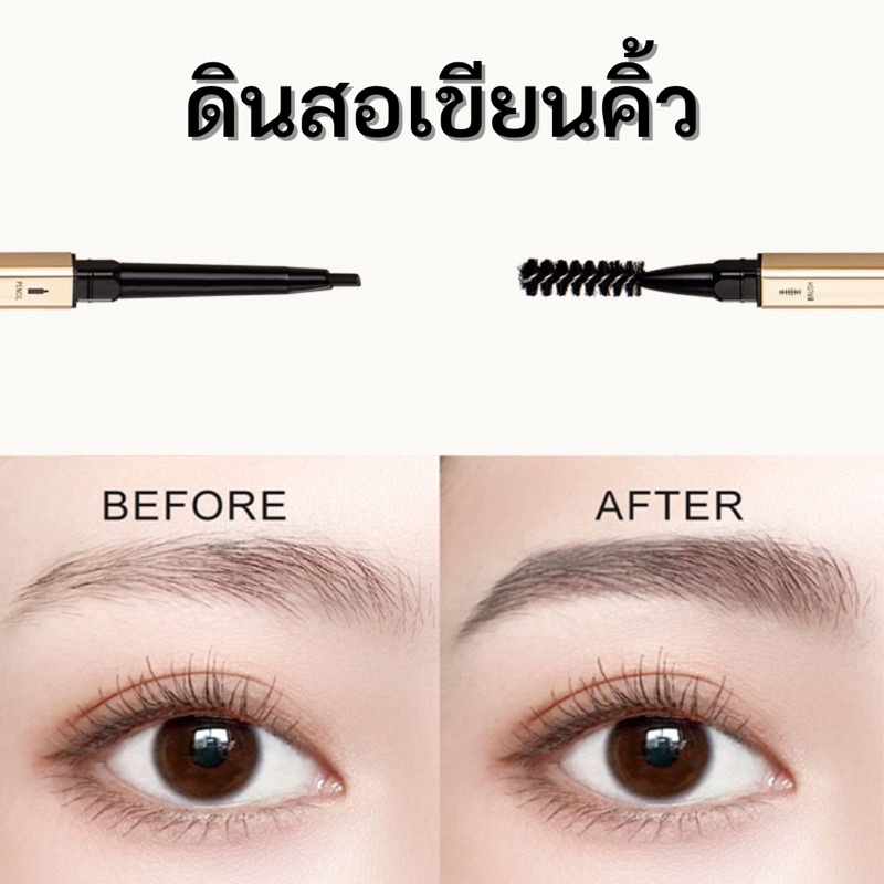 ดินสอเขียนคิ้วสองหัว ดินสอเขียนคิ้วกันน้ำ เขียนง่าย สีติดทน