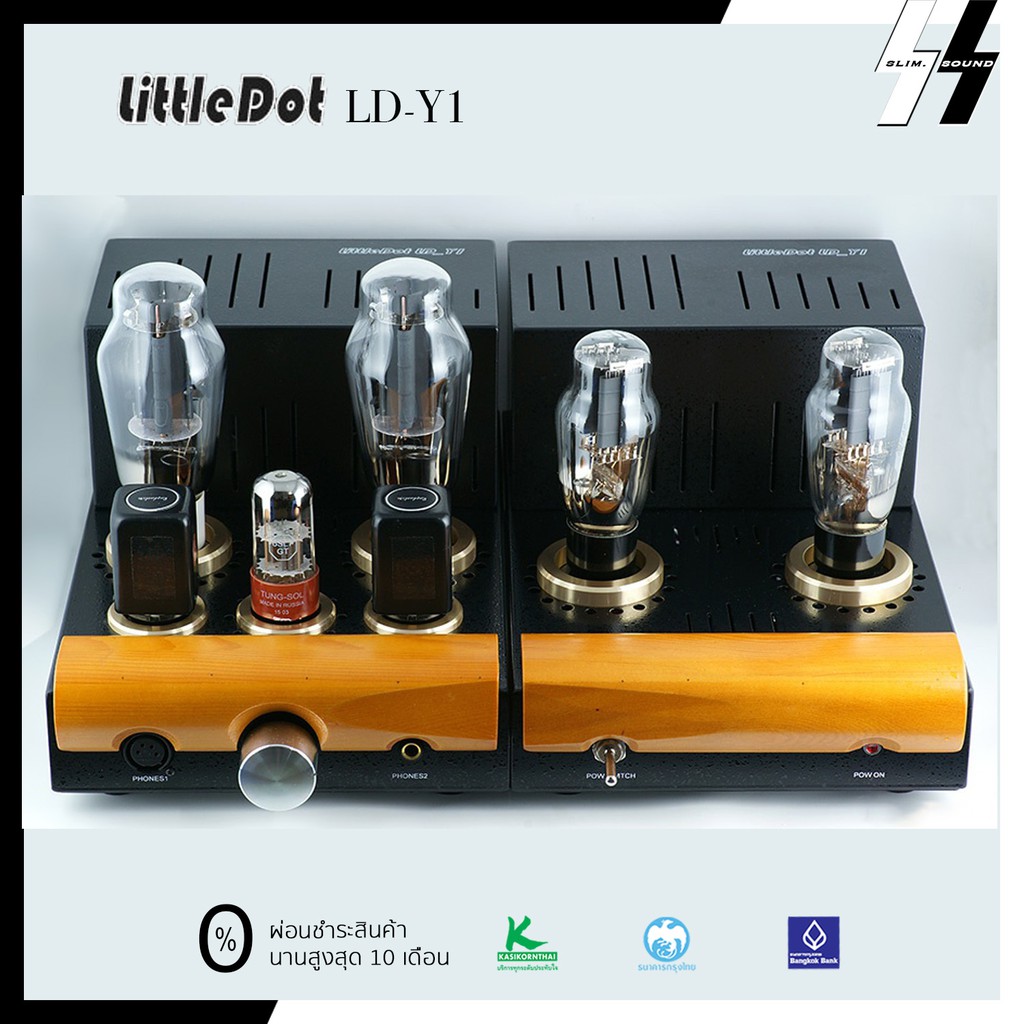 แอมป์หลอด-แอมป์หูฟัง | Little Dot - LD-Y1 (Flagship) | 300B - integrated &amp; headphone amplifier | 8 Watts (โปรดเช็คสต๊อก)