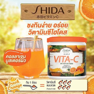 ชิดะวีต้า-ซี Shida Vita-C 100% Fresh Juice Powder 50,000mg  net 50g.