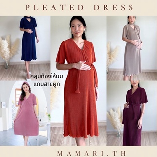 MAMARI.TH / รุ่น Everyday pleated ชุดคลุมท้องให้นม 2 in 1