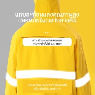 【TH STOCK】ชุดกันฝน เสื้อ กางเกง Raincoat Suit เสื้อกันฝนหนา สมีแถบสะท้อนแสง รุ่น หมวกติดเสื้อ สีเหลือง เสื้อกันฝนผู