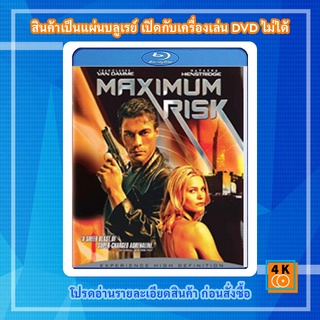 หนัง Bluray Maximum Risk (1996) คนอึดล่าสุดโลก