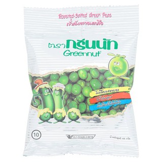 🔥สินค้าขายดี!! กรีนนัท ถั่วลันเตาอบเกลือ 44กรัม Green Nuts Roasted Peas 44 grams