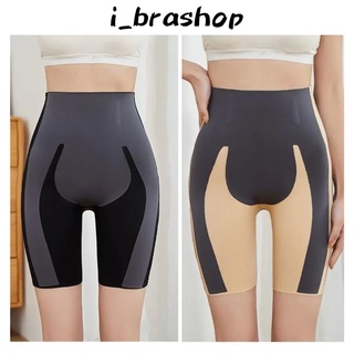 i_brashop กางเกงเอวสูง ปรับให้ัดส่วนเข้าทรงสวย กางเกงผู้หญิง ขาสั้น ไม่รัด ไม่อึดอัด กางเงซับในเก็บพุง ซับใน BAA64