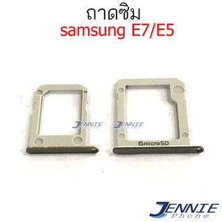 ถาดซิม samsung E7 E5 E700 E500 ถาดซิมนอก Sim samsung  E7 E5 E700 E500